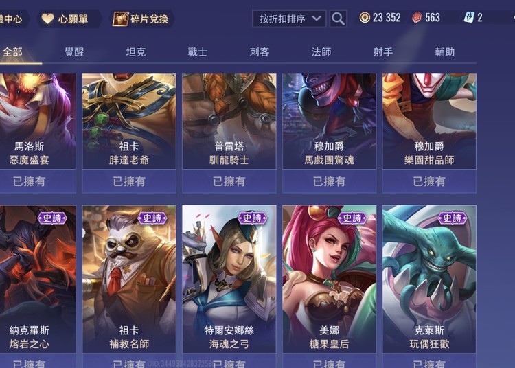 商品圖片