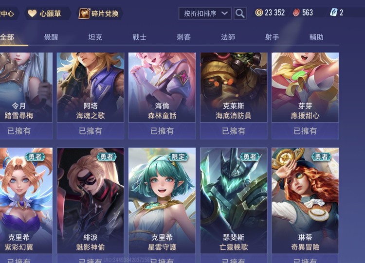 商品圖片