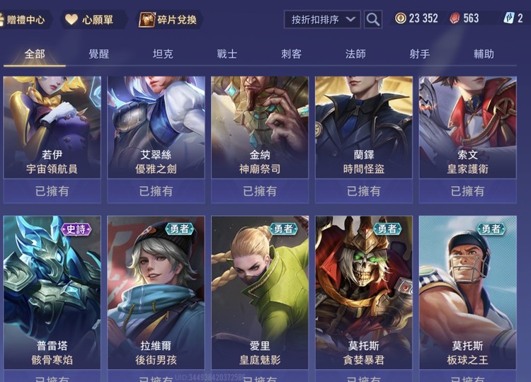 商品圖片