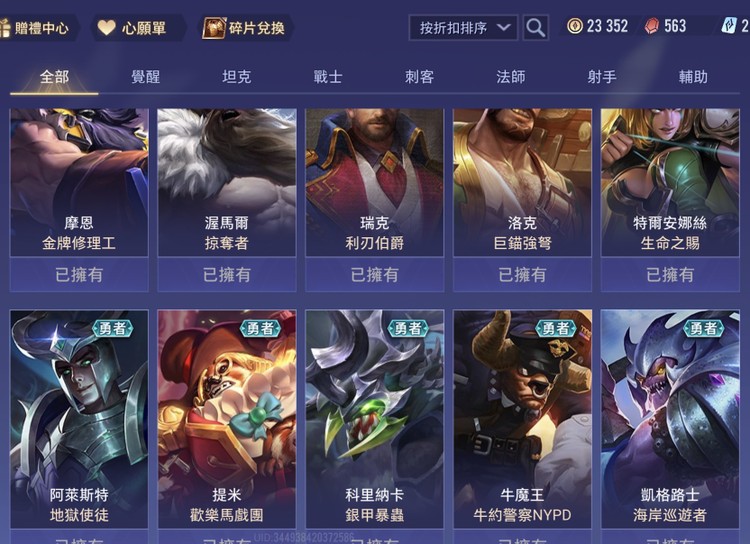 商品圖片
