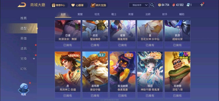商品圖片
