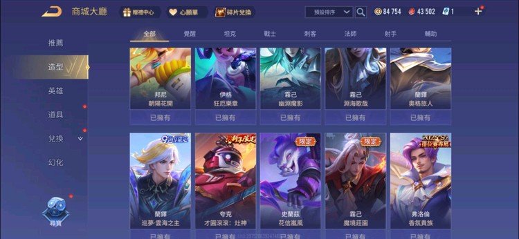 商品圖片