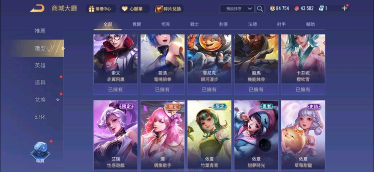 商品圖片