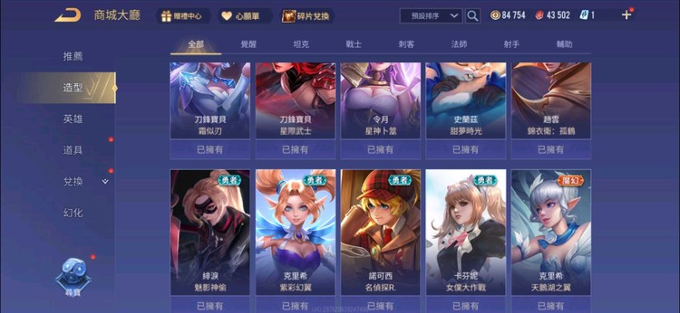 商品圖片