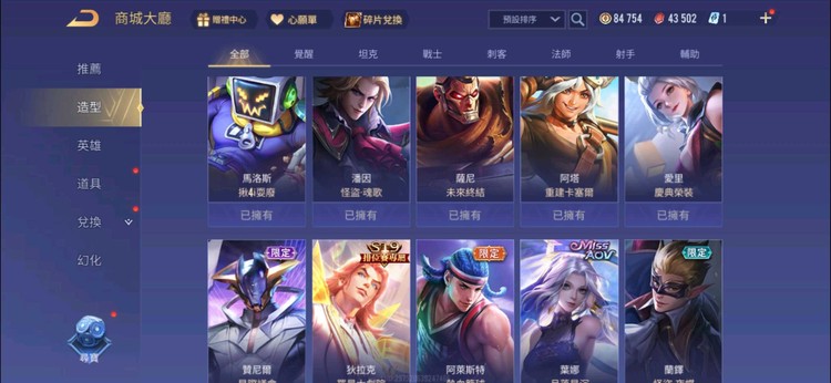 商品圖片