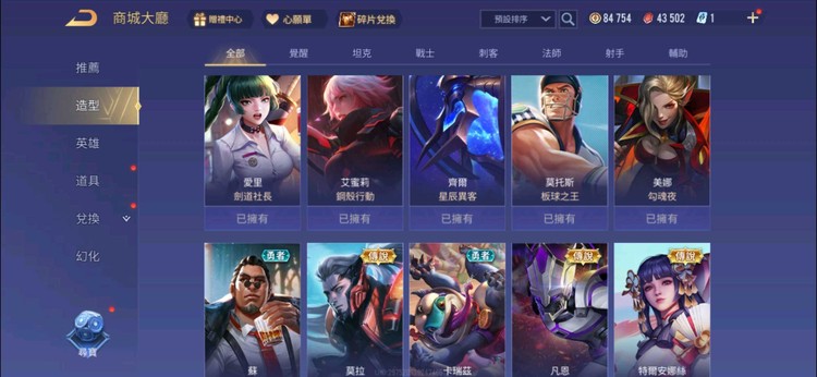 商品圖片
