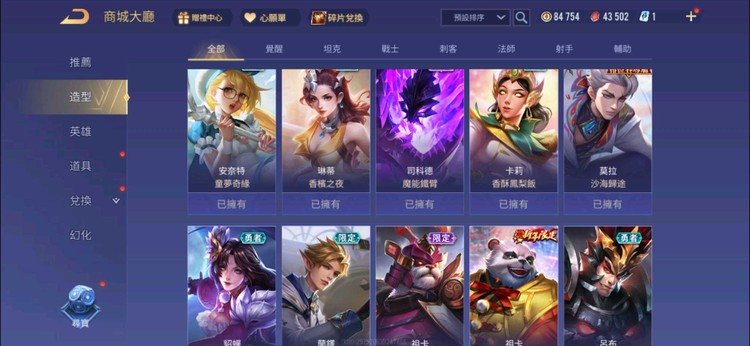 商品圖片