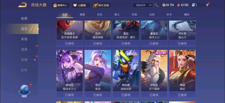 商品圖片
