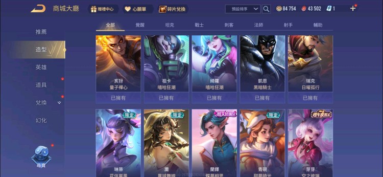 商品圖片