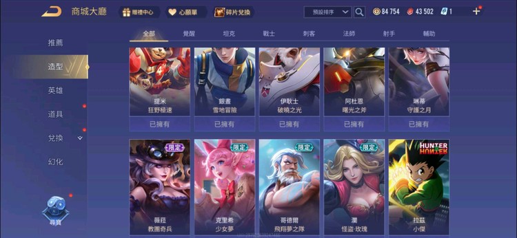 商品圖片