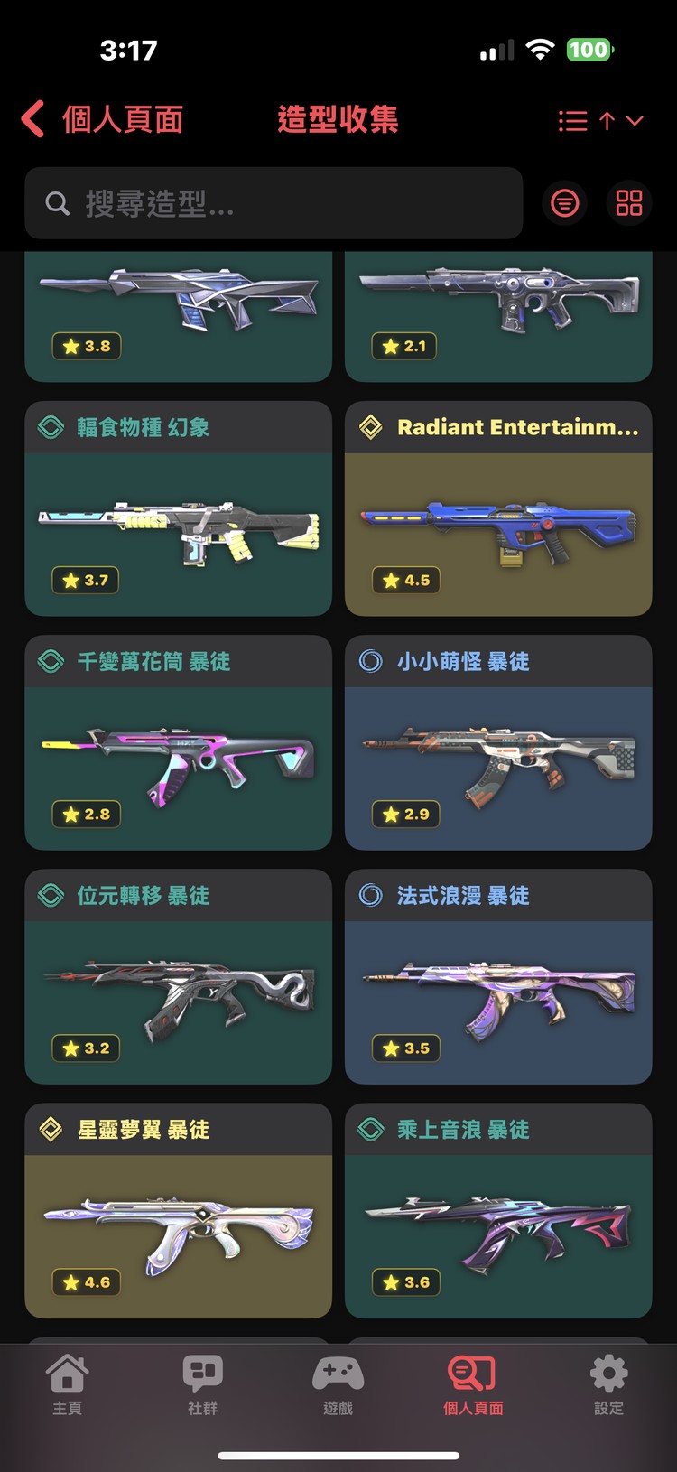 商品圖片