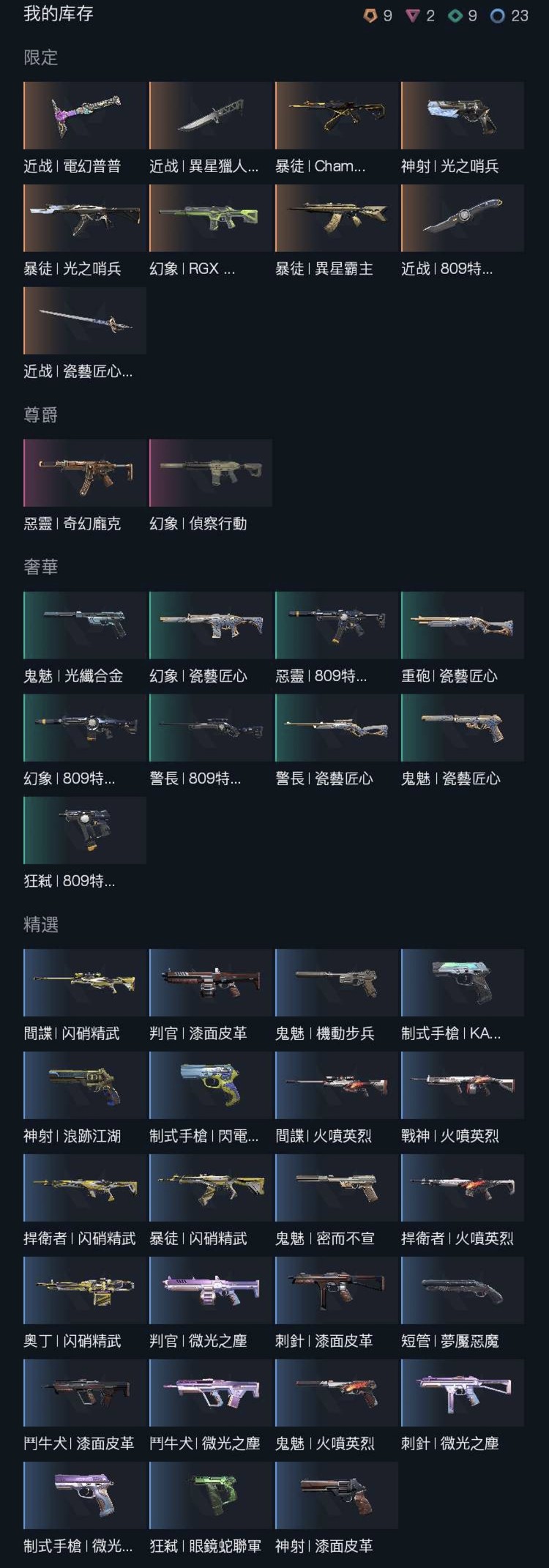 商品圖片