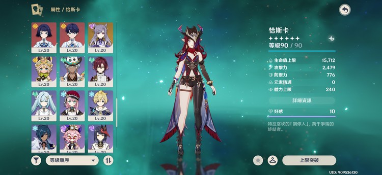 商品圖片