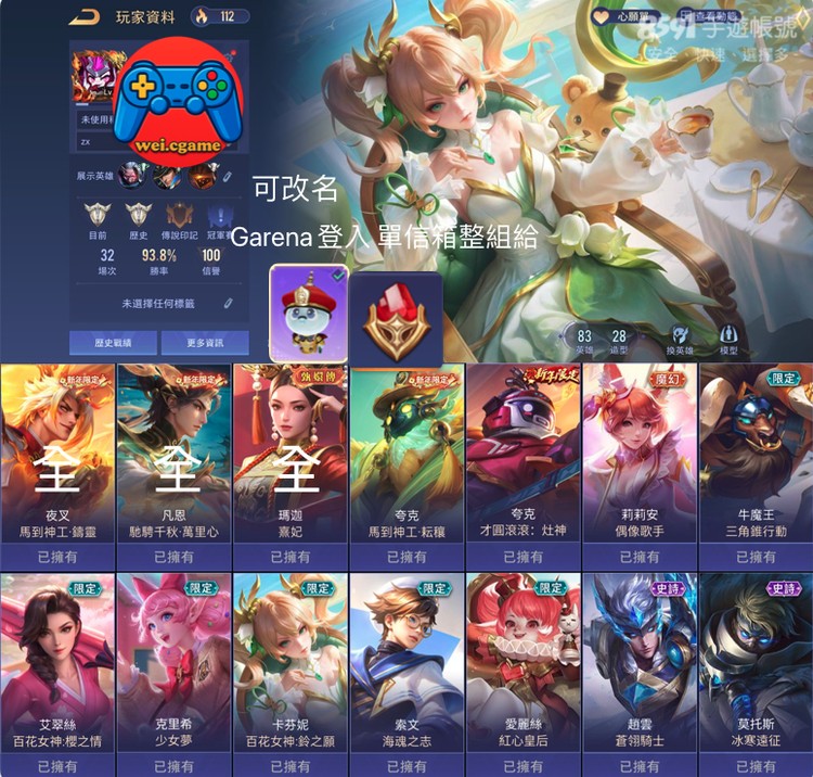 商品圖片