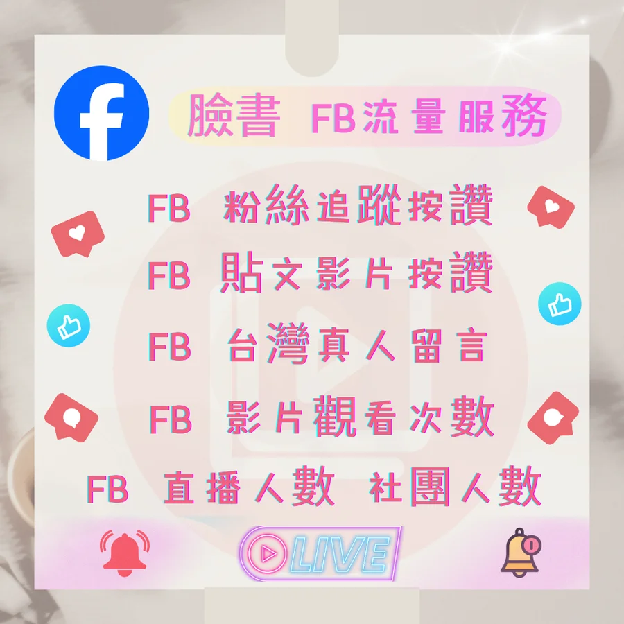 首圖
