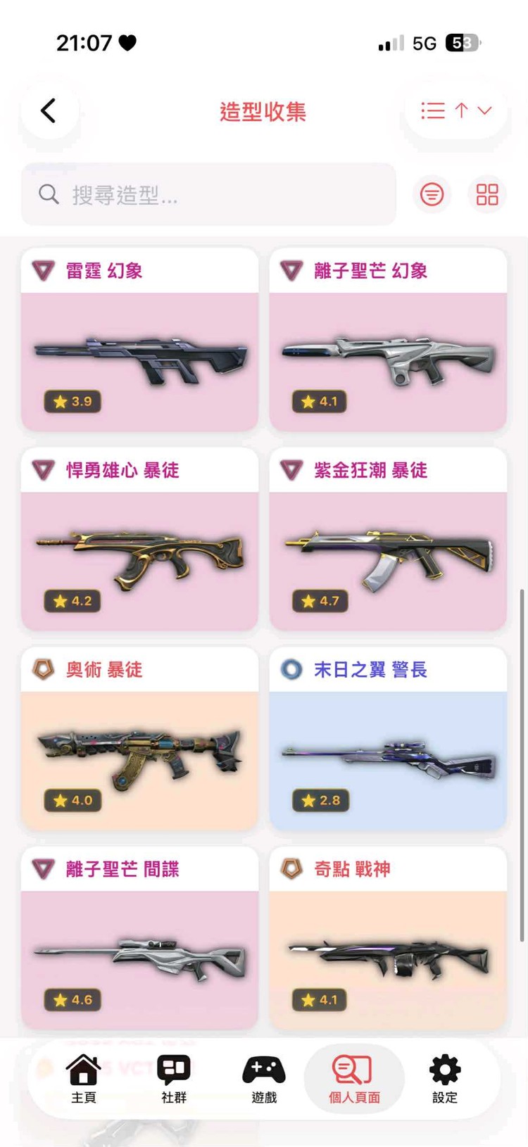 商品圖片