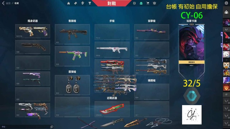 商品圖片