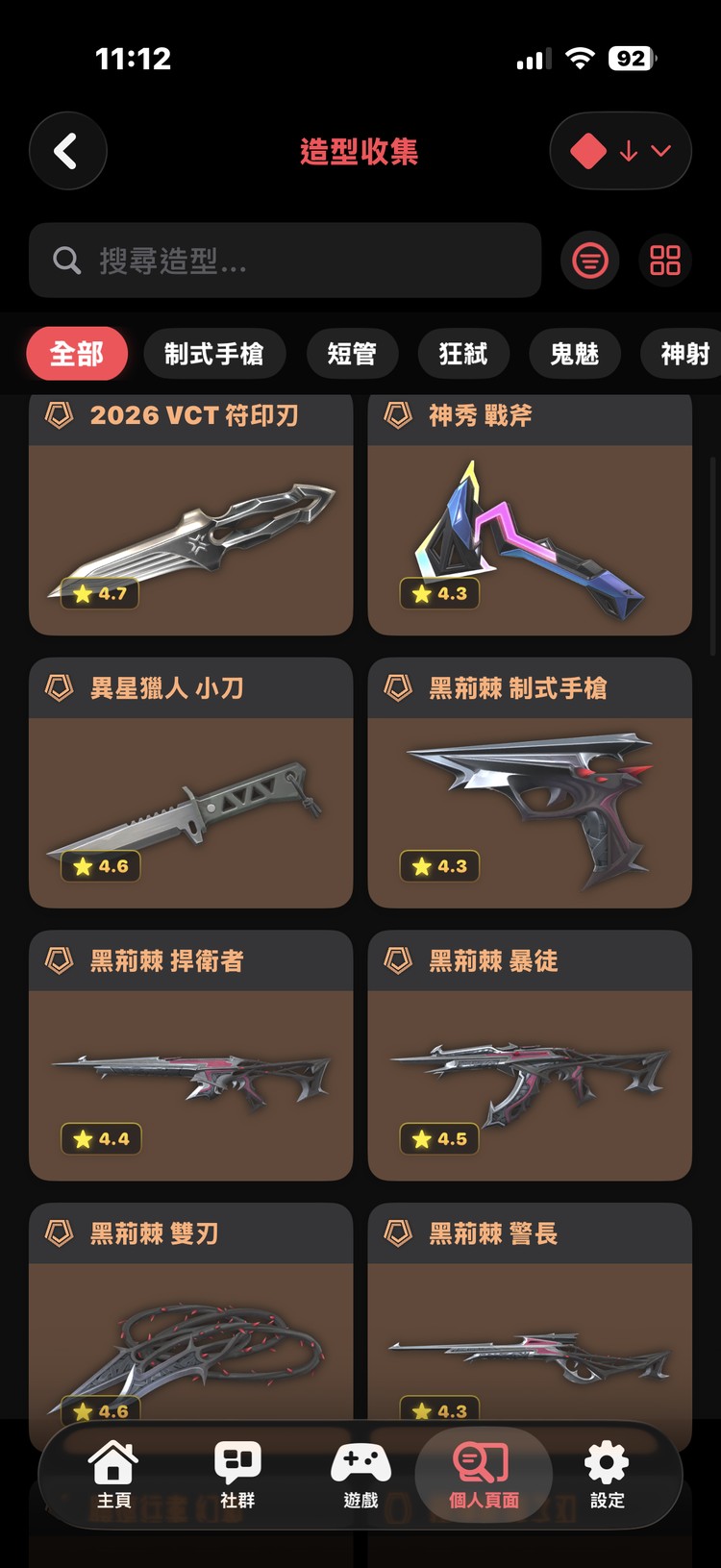 商品圖片