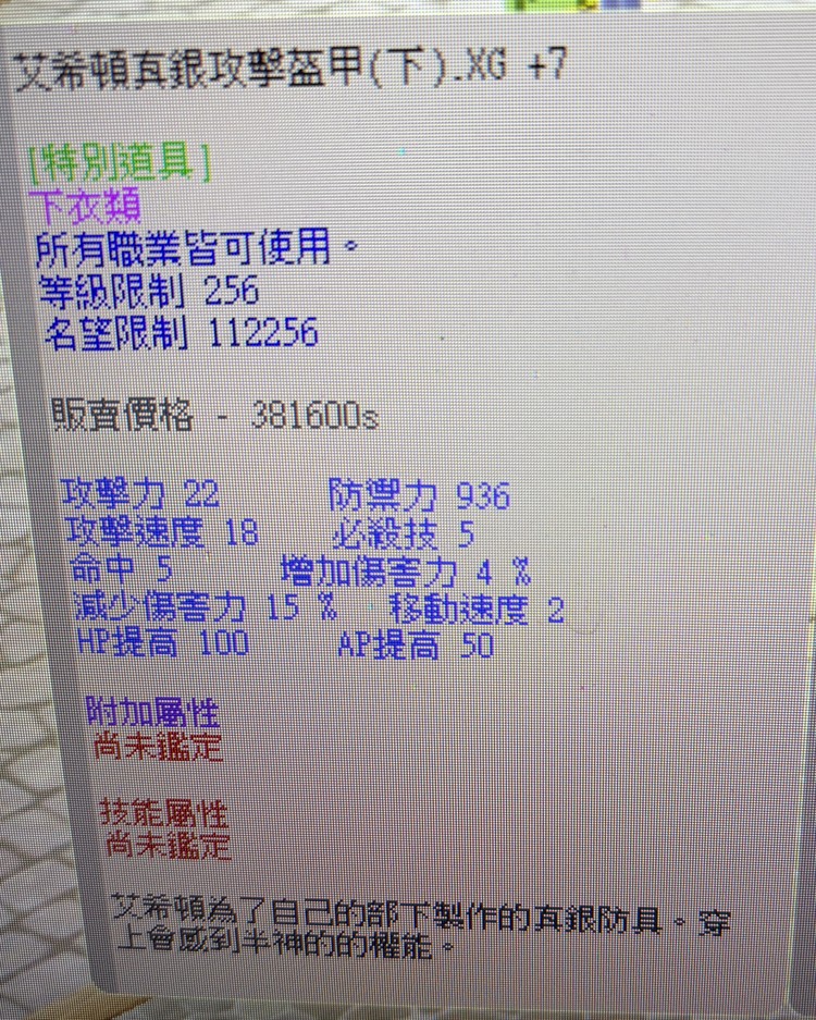 商品圖片