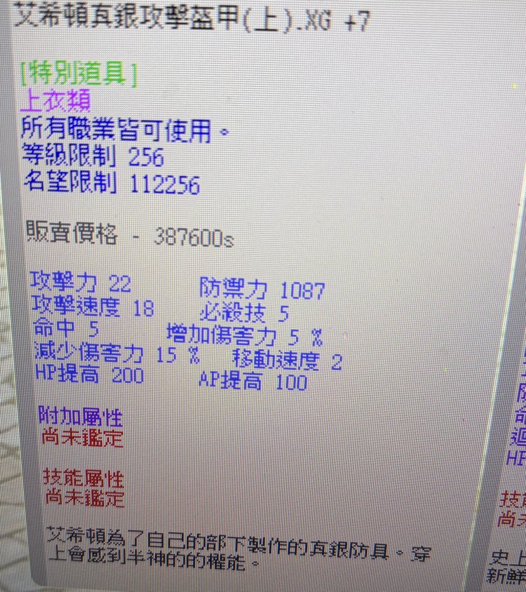 商品圖片