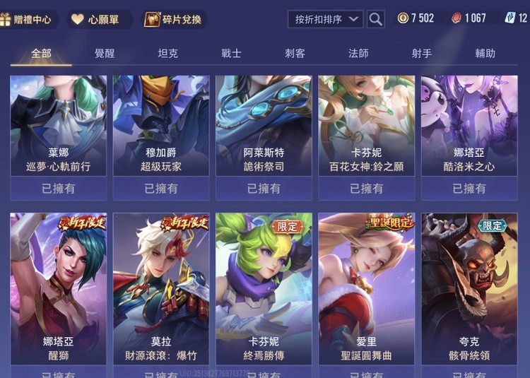 商品圖片