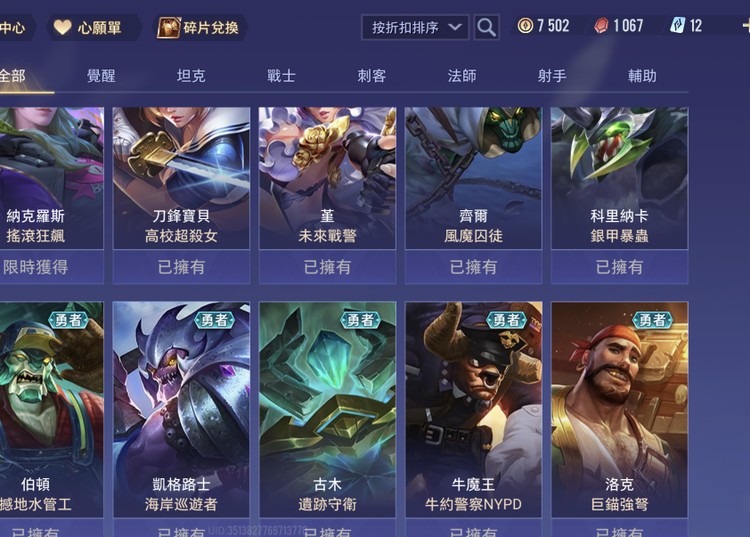 商品圖片
