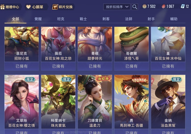 商品圖片