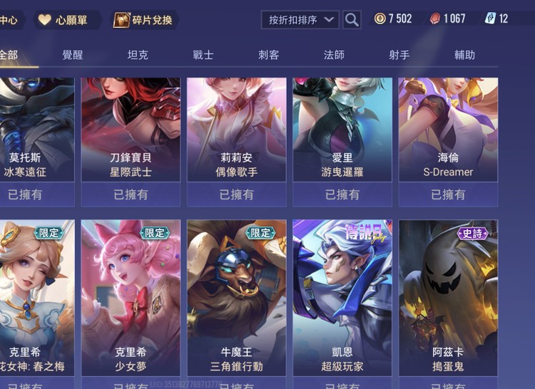 商品圖片