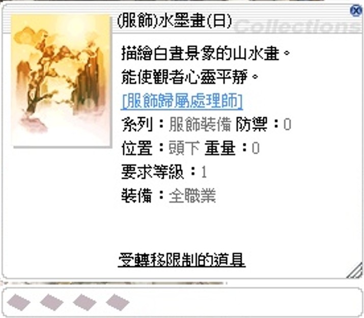 商品圖片