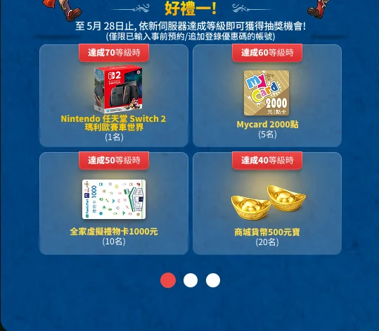 首圖