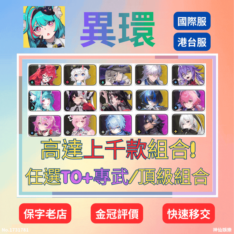 商品圖片