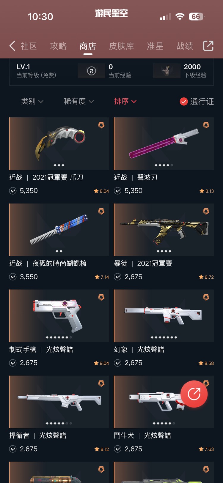 商品圖片