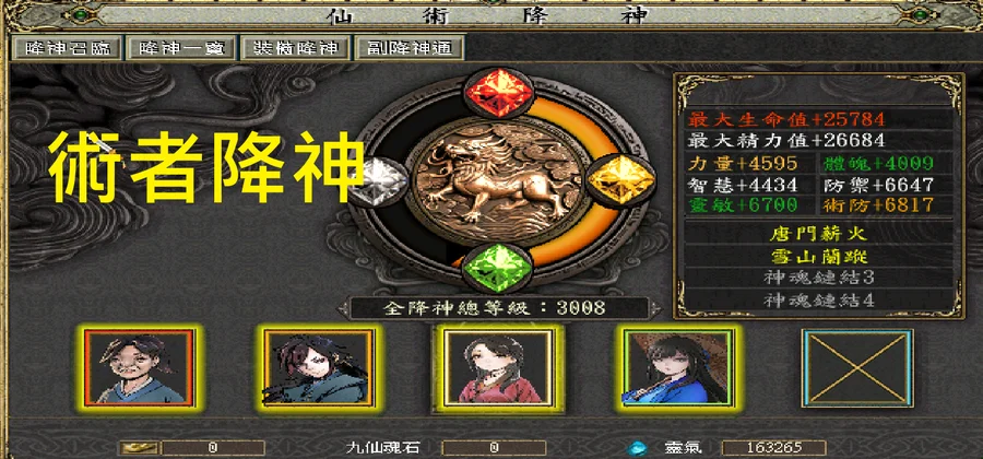 首圖