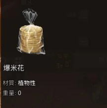 首圖