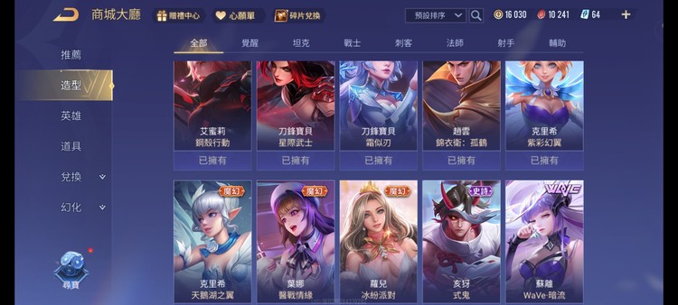 商品圖片