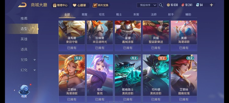 商品圖片