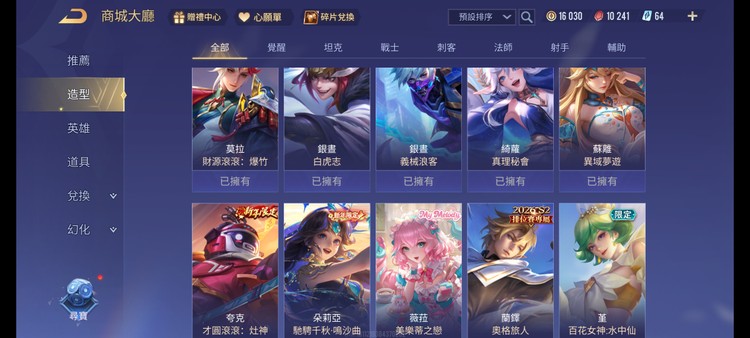 商品圖片