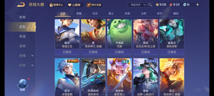 商品圖片