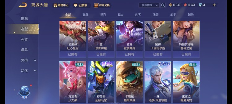 商品圖片