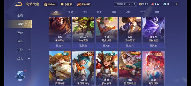 商品圖片