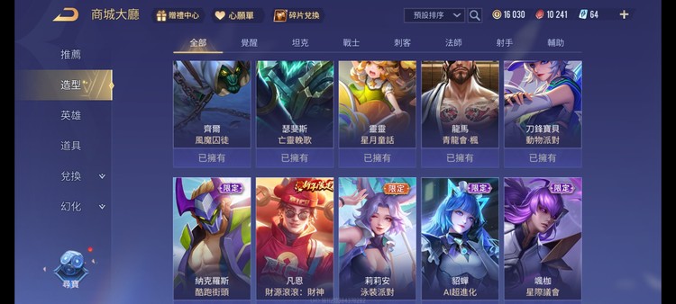 商品圖片