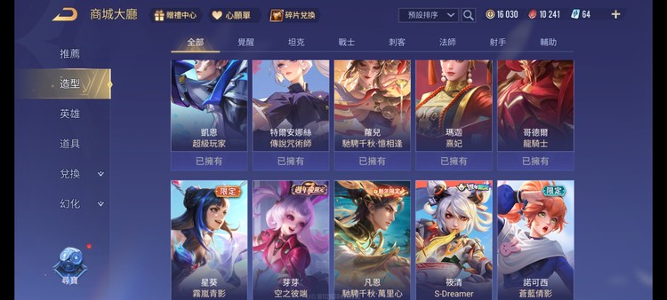 商品圖片