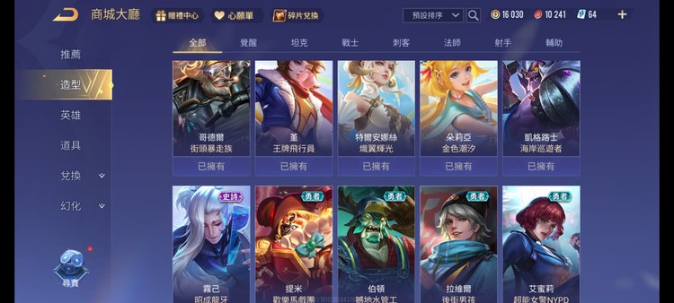 商品圖片
