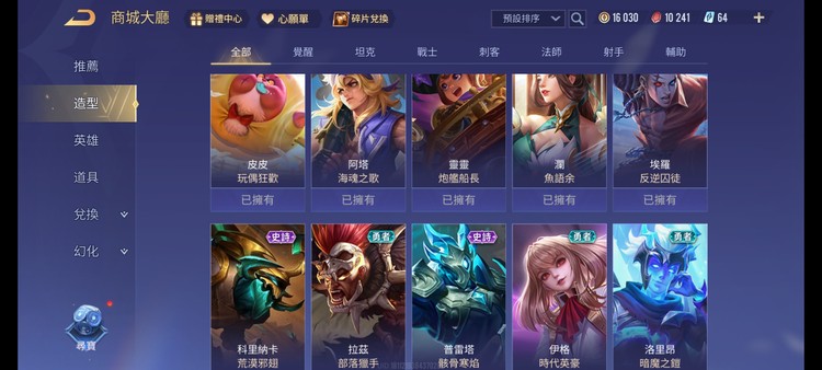 商品圖片
