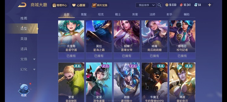 商品圖片