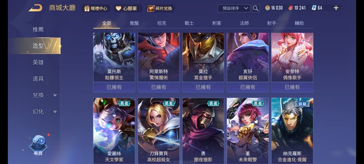 商品圖片
