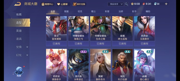 商品圖片