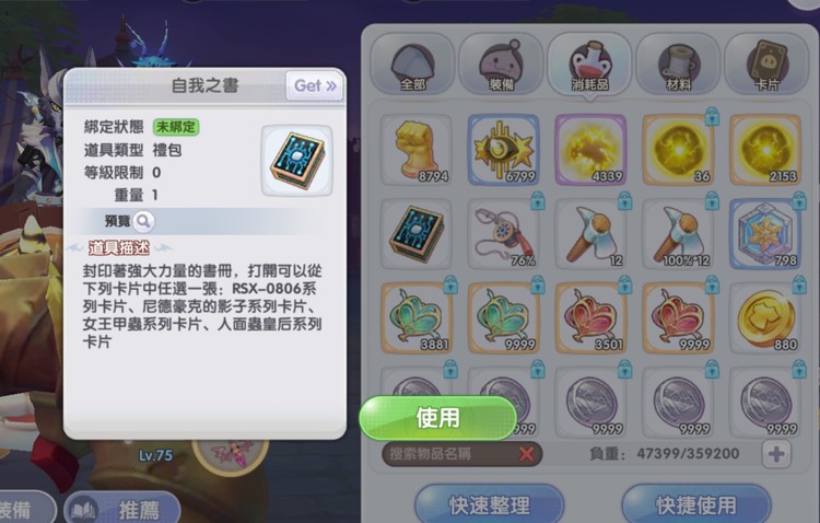商品圖片