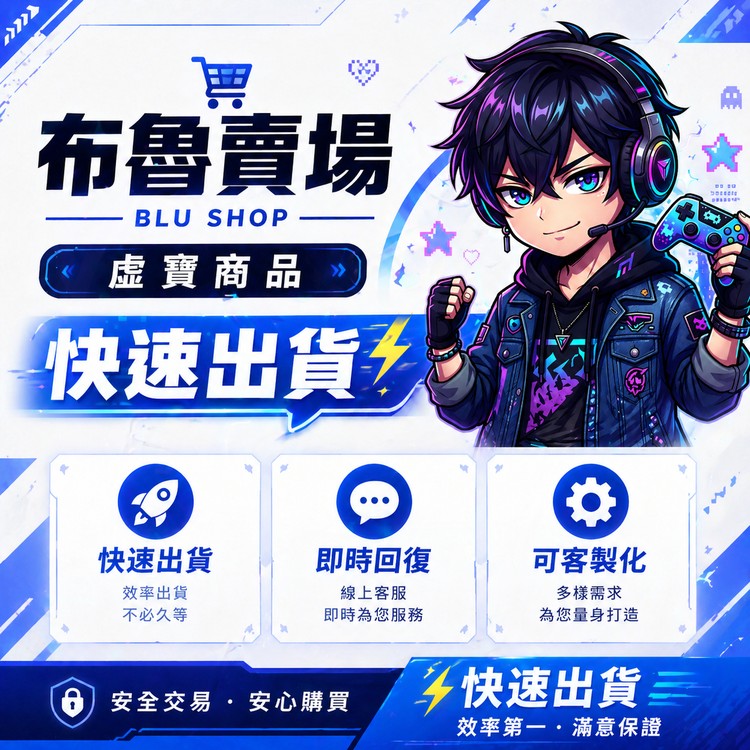 商品圖片