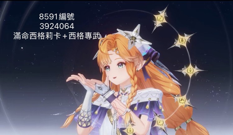 商品圖片